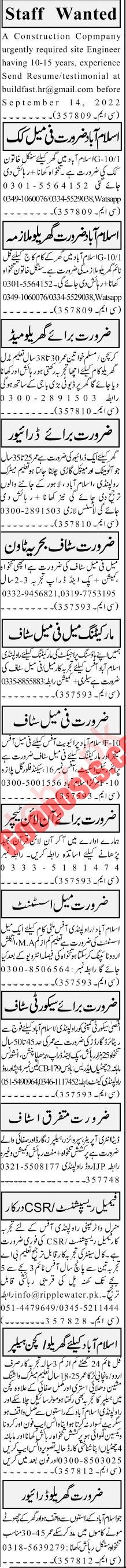 Cook & Driver Job At Private Organization Rawalpindi - PaperPk Jobs