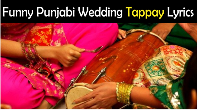 Funny Wedding Punjabi Tappay Lyrics 2021